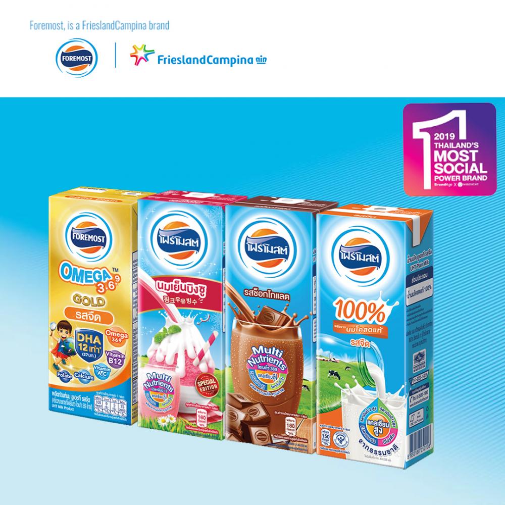 Our Company in Thailand FrieslandCampina Global Career Site
